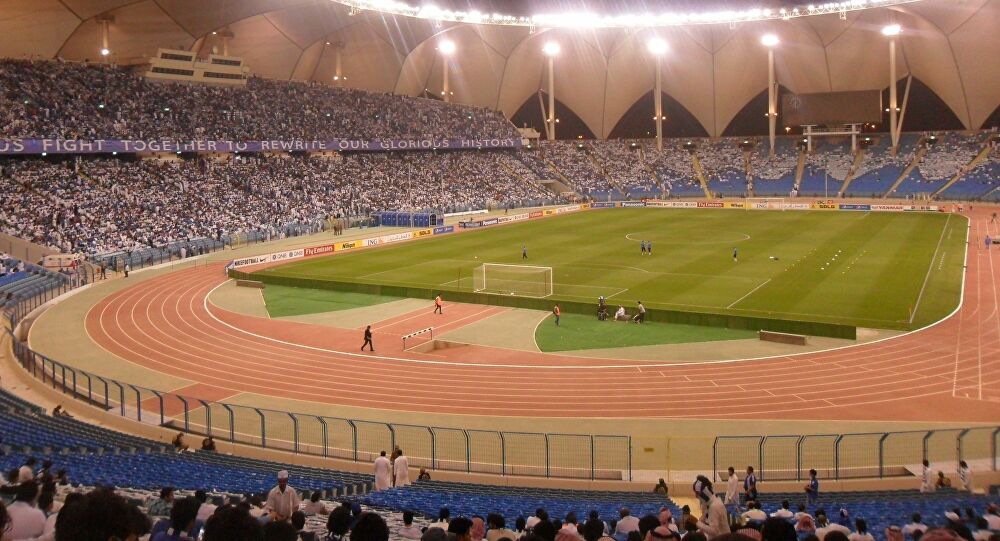 SVĐ King Fahd